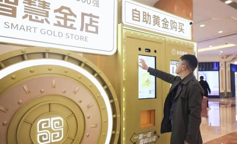 Şanghay’da Akıllı Altın ATM’si Hizmete Girdi